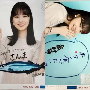 카미코쿠료 모에 2020 콜렉션 사진 2종 세트