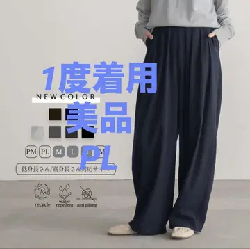 새상품급 for/c4 턱 와이드 팬츠 PL