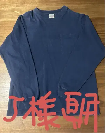 굿웨어 긴팔