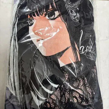 대불 타월
