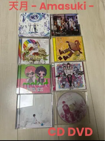 아마츠키 - Amasuki - CD DVD 최초 한정판 굿즈 묶음 판매