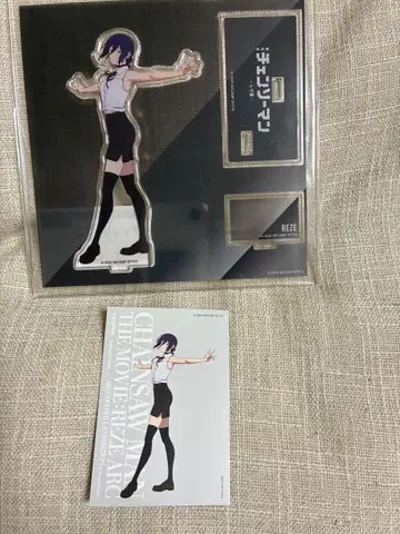 아크릴 스탠드 + 구매 혜택 레제