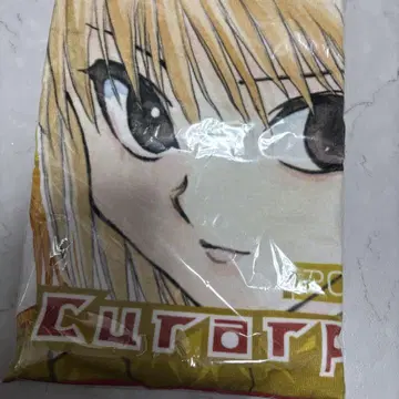 크라피카 타월