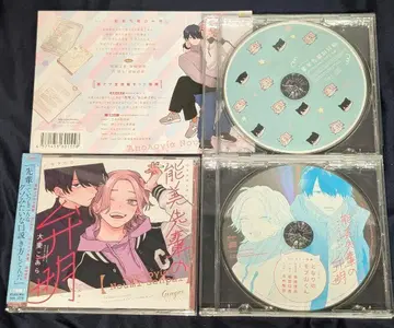 드라마 CD 노미 선배의 변명