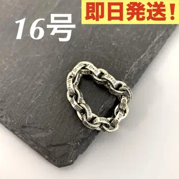 실버 925 페이퍼 체인 반지 실버 반지