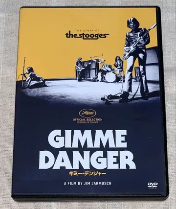 기미 덴저 DVD 단종