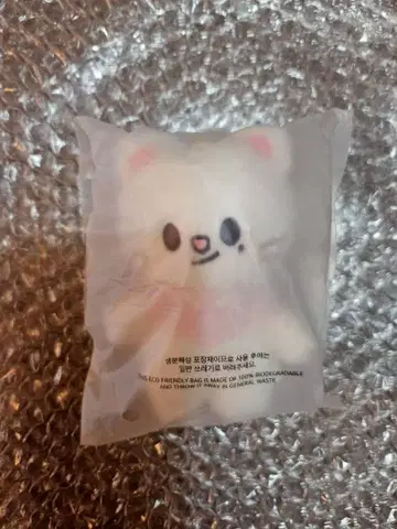Straykids 팬미팅 5'CLOCK 10cm 인형 현진 지니레트