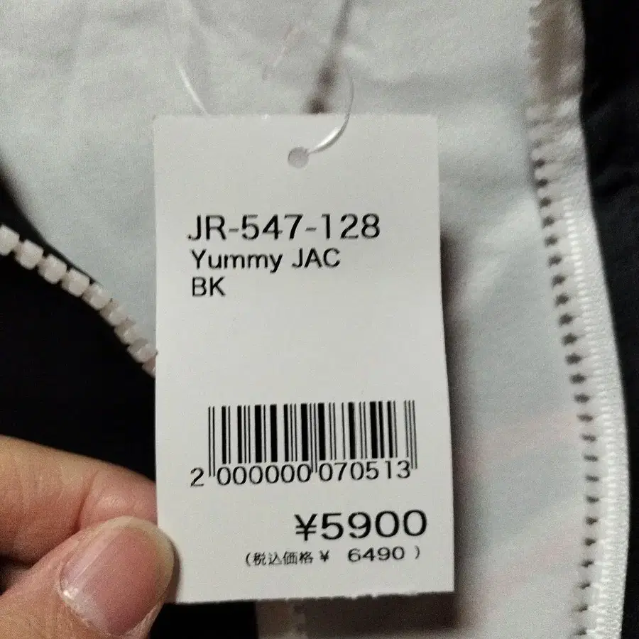 11번째 상품 이미지