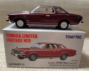 TL 빈티지 LV-N61b 크라운 2도어 HT 200DX 커스텀