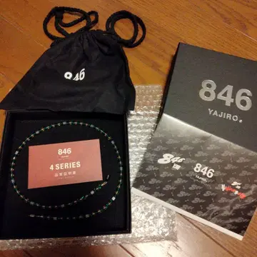 YAJIRO 846 4 SERIES 목걸이