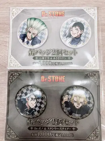 Dr.STONE 캔뱃지