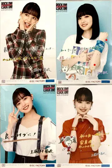 카미코쿠료 모에 2020 라이브 하우스 투어 콜렉션 사진 4종 세트
