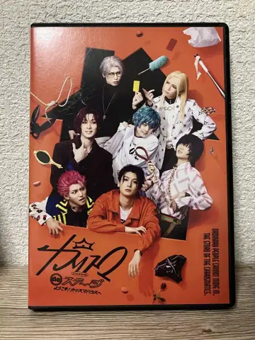 카리스마de스테이지 DVD