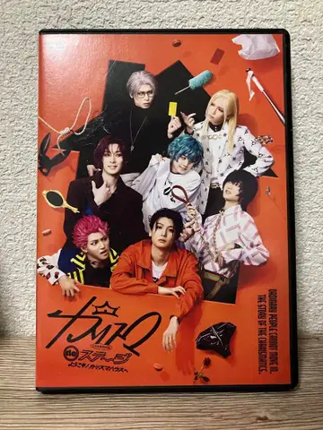 카리스마de스테이지 DVD