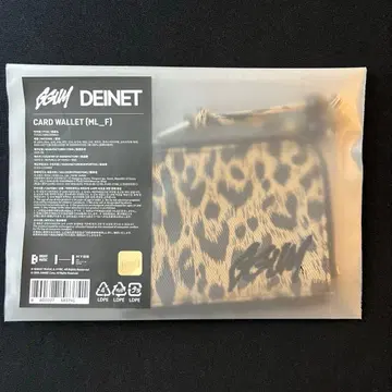 GGUM X DEINET CARD WALLET txt 영준
