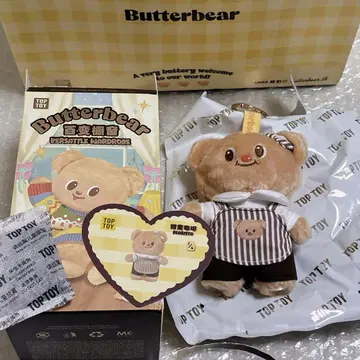 버터 베어 봉제 인형 BEARISTA