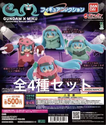 GUNDAM x MIKU 피규어 컬렉션