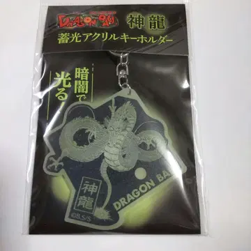 드래곤볼 신룡 축광 아크릴 키링 DRAGON BALL