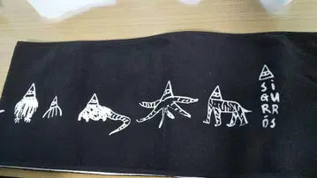 Sigur Ros 머플러 타월