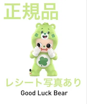 POPMART Zsiga x CareBears 케어베어