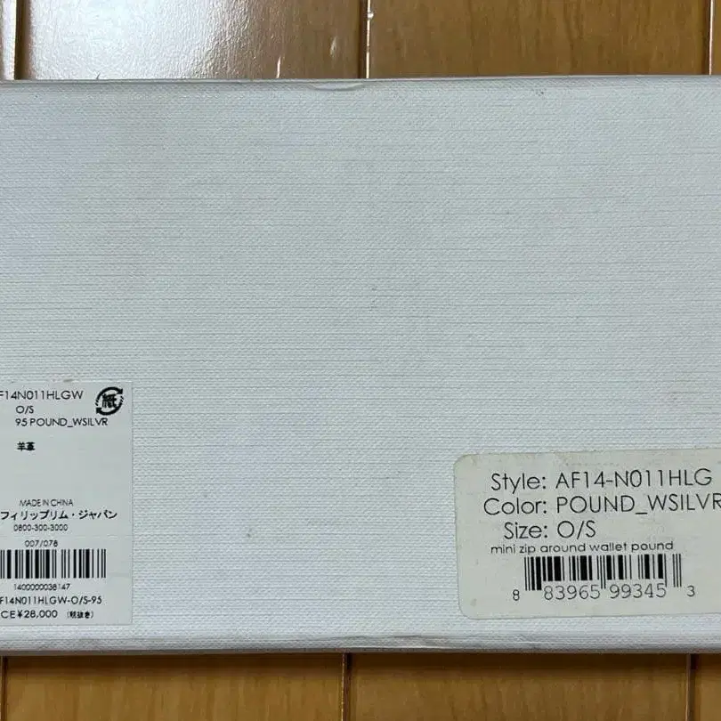 7번째 상품 이미지