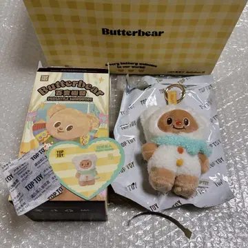 버터베어 봉제 인형 WARM WISHES