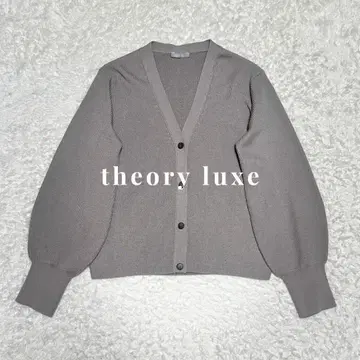 극상 새상품급 theory luxe 워셔블 가디건 Deneb