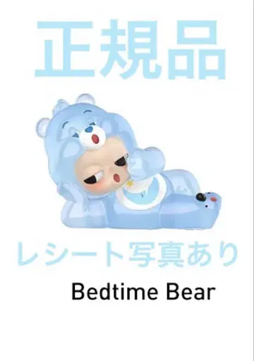 Zsiga x Care Bears 케어베어 잠옷 베어