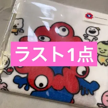 니시무라 유우지 x 미야쿠미야쿠 핸드 타월