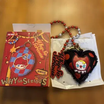 POP MART Why So Serious Pendant Chain