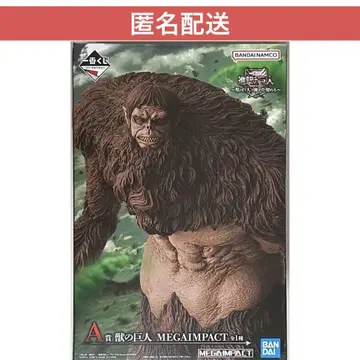 진격의 거인 제일복권 A상 피규어 짐승의 거인