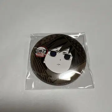 즐거운 복권 토미오카 기유 캔 배지