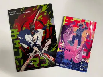 극장판 체인소 맨 레제 편 혜택 세트 소책자 클리어 파일