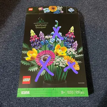 LEGO Wildflower Bouquet 레고 꽃