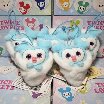 TWICE LOVELYS 싸개 마스코트 GiGO 한정판 나연