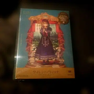 사일런트 위치 DVD 결품 있음