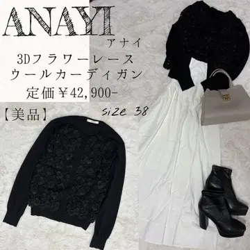 [ 새상품급 ] ANAYI 아나이 3D 플라워 레이스 크루넥 가디건