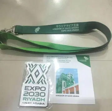 오사카 간사이 만박 사우디아라비아 스트랩 마그넷 2030 리야드