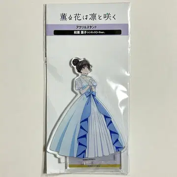 [ 익명 배송 ] 와구리 카오루코 아크릴 스탠드 신데렐라 코디