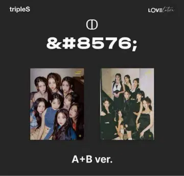 tripleS 미개봉 새상품 LOVElution 2종 세트