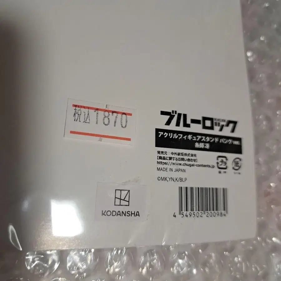 3번째 상품 이미지