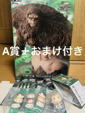 진격의 거인 제일복권 A상 피규어 짐승의 거인