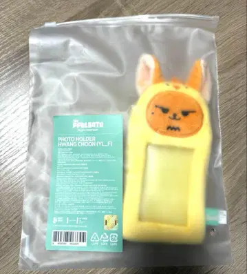 TXT 영준 사진 홀더