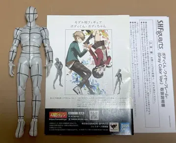 S.H.Figuarts 피규어 바디군 와이어 프레임 그레이