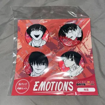 사카모토 데이즈 EMOTIONS 나구모 캔뱃지 4개 세트