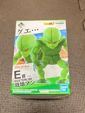 E상 재배맨 MASTERLISE 제일복권 승패의 갈림길 초결전!!