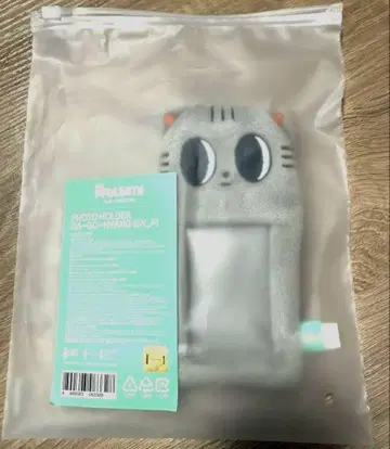 TXT 사진 홀더