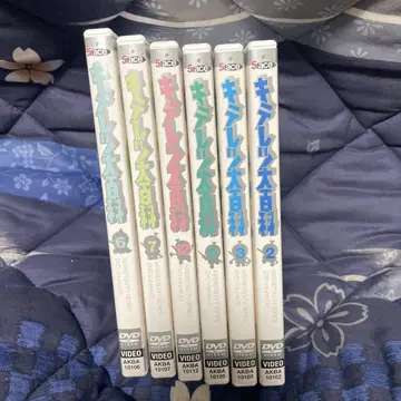 키테레츠 대백과 DVD 2.3.5.6.7.12권 세트