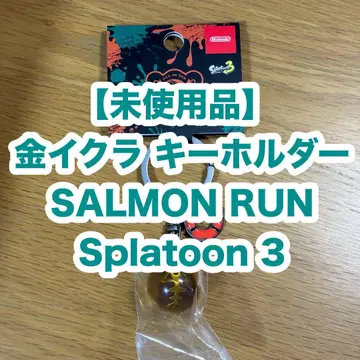 스플래툰 금 이크라 키링 SALMON RUN Splatoon3