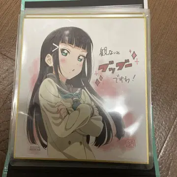 극장판 러브 라이브! 선샤인!! 입장 혜택 색지 컴플리트